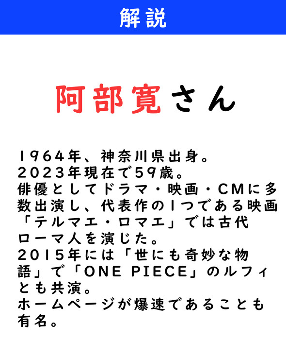アキネーター　逆ネーター　これは何でしょうクイズ