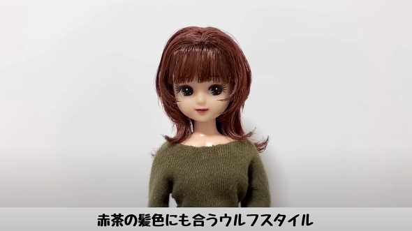 リカちゃん人形 ミニチュア ヘアカット
