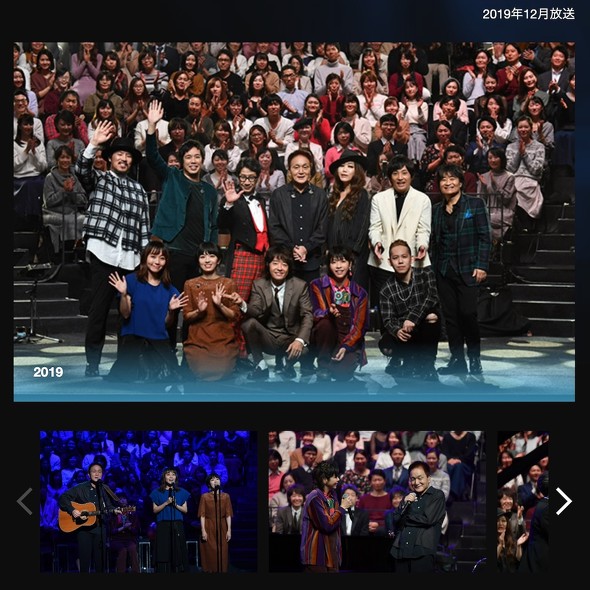 クリスマスの約束 小田和正