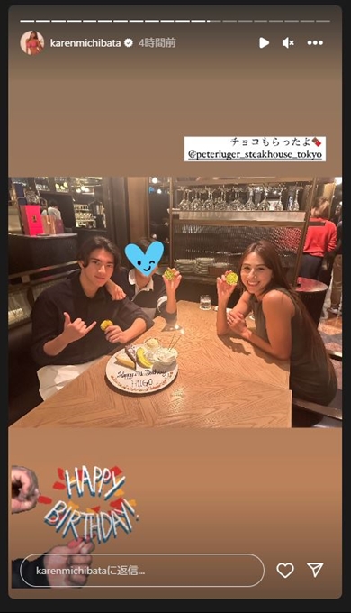 道端カレンと息子