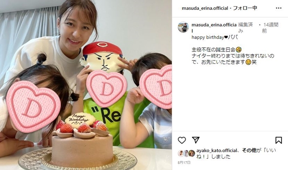 枡田絵理奈と子ども