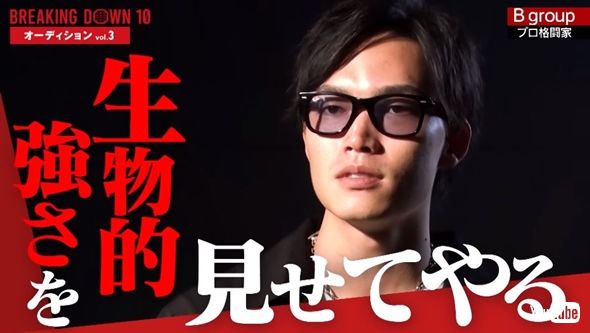 才賀紀左衛門KO負け