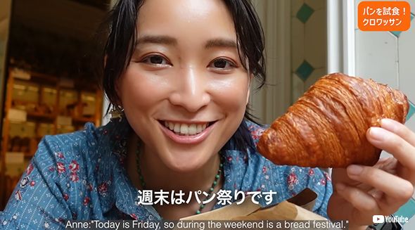 フランスでパン屋巡りを楽しむ杏