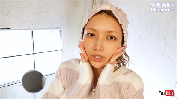 38歳を迎えた後藤真希のすっぴん姿