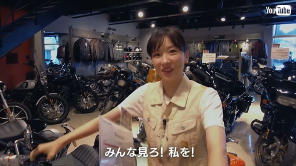 憧れのハーレーダビッドソンを手に入れた永野芽郁