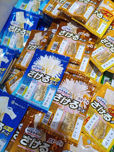 ボンバーさけチー