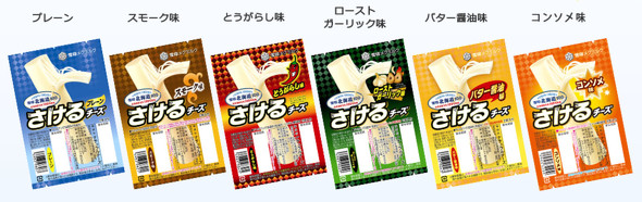 ボンバーさけチー