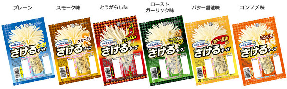 ボンバーさけチー