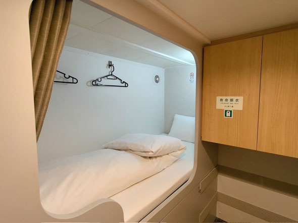 名門大洋フェリー