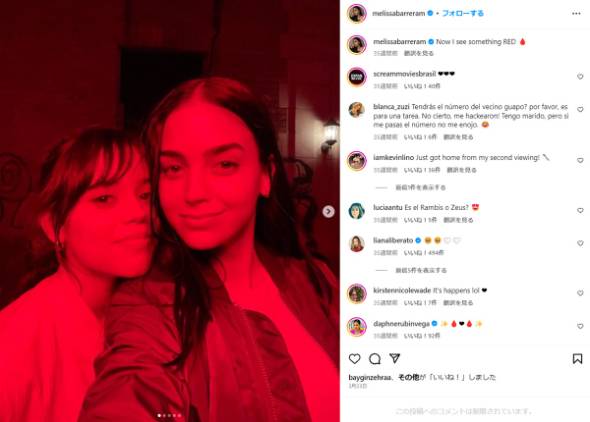 「スクリーム7」解雇のメリッサ・バレラが声明発表