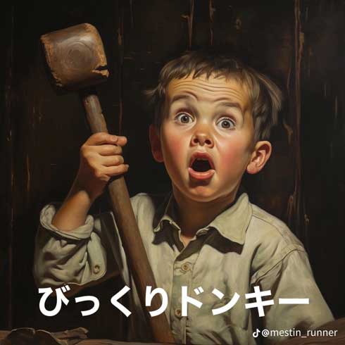 AI 描いた 飲食チェーン 名前 特徴 画像 生成