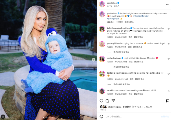 パリス・ヒルトンと長男のフェニックス