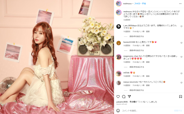 インフルエンサーの美容整形ちゃん