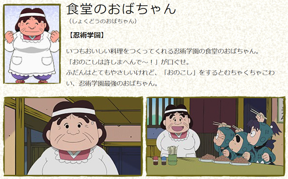 忍たま乱太郎 食堂のおばちゃん コスプレ