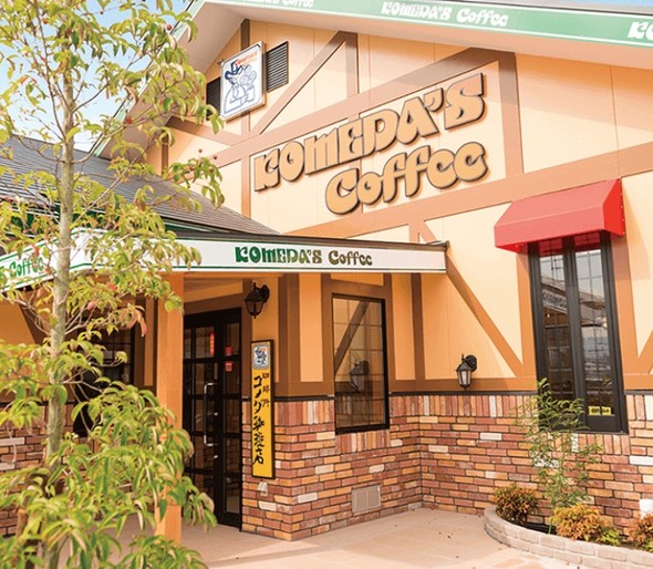 コメダ珈琲店 上海