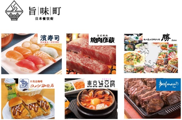 コメダ珈琲店 上海