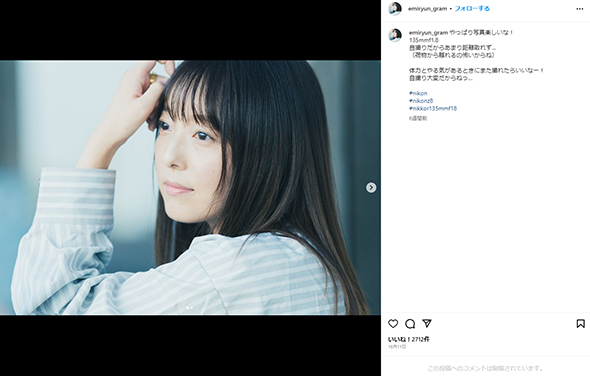 11月26日に誕生日を迎えた加藤英美里