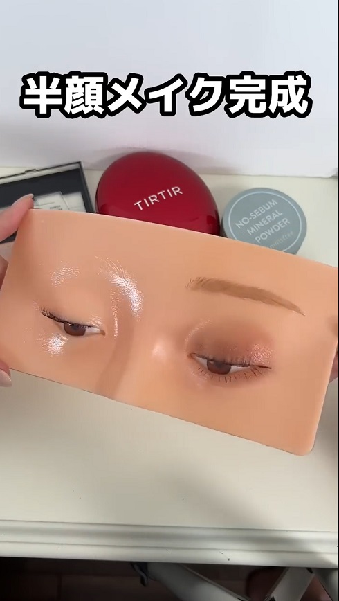 半顔メイク03