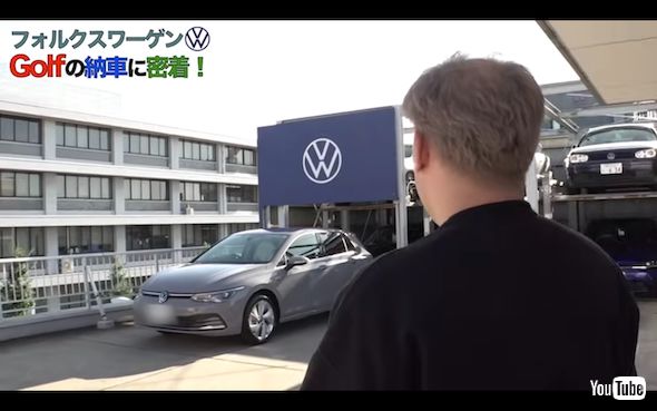 岩尾望がフォルクスワーゲンゴルフと対面