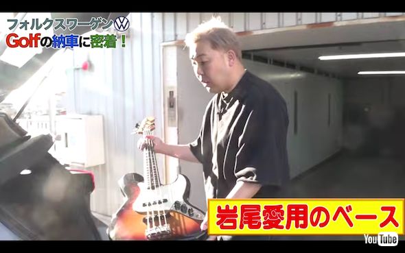 岩尾望がフォルクスワーゲンゴルフのトランクをチェック