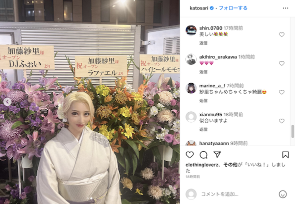 クラブをオープンした加藤紗里