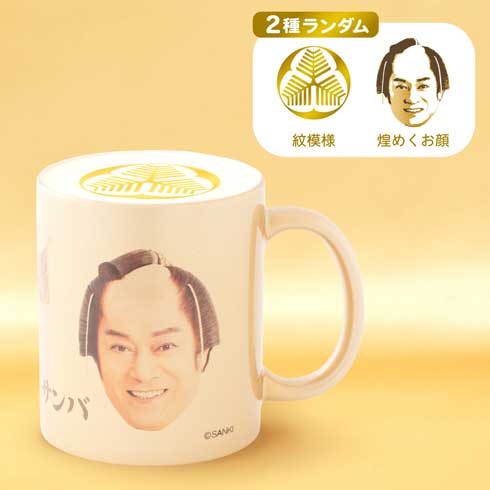 マツケンカフェ アンコール マツケンサンバII ワールドカフェ 渋谷 PARCO