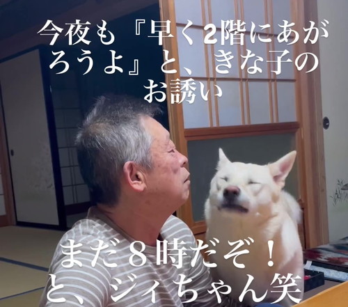 ぎゅっと目をつぶって一生懸命です