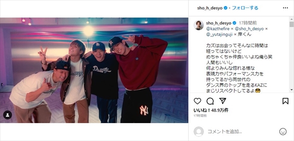 「Number_i」平野紫耀、神宮寺勇太、岸優太のダンサー姿