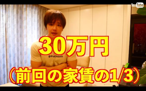 港区に引っ越したぷろたん