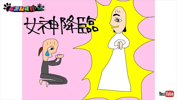 元日本テレビの久野静香アナウンサーの画伯すぎる絵