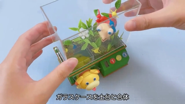 ピクミンのミニチュアクレーンゲーム