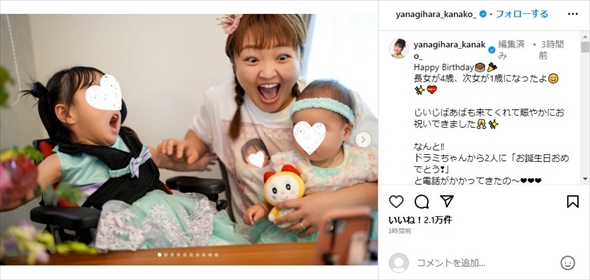 柳原可奈子と脳性まひを公表している長女、次女の親子ショット