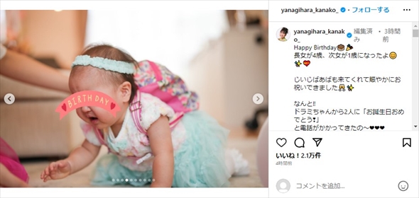 柳原可奈子と脳性まひを公表している長女、次女の親子ショット