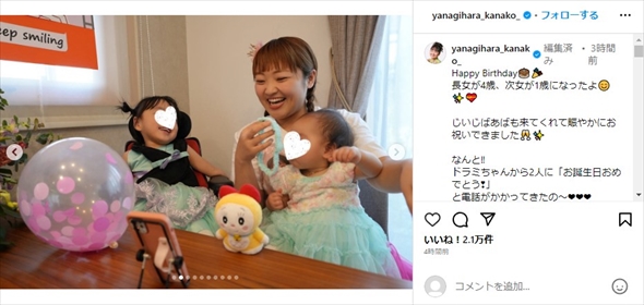 柳原可奈子と脳性まひを公表している長女、次女の親子ショット