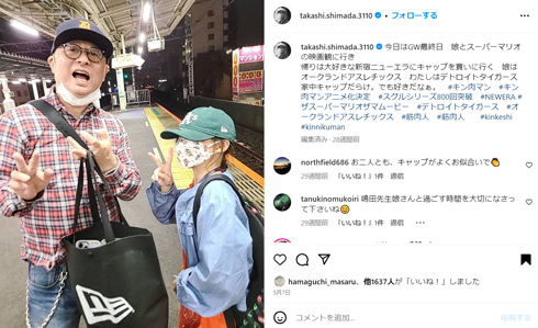 嶋田隆司Instagram