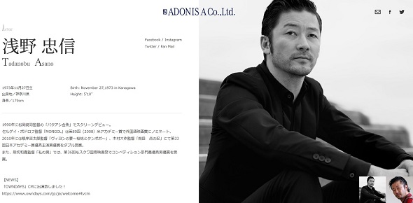 11月27日に50歳の誕生日を迎えた浅野忠信