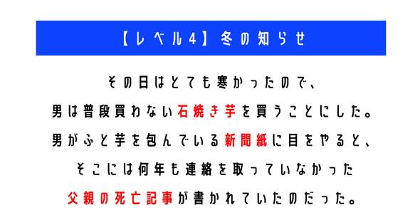 ウミガメのスープ　水平思考クイズ　カプリティオ　古川洋平