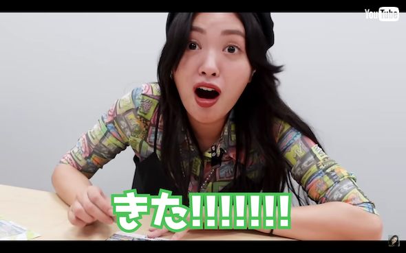 スクラッチくじを当てた北原里英