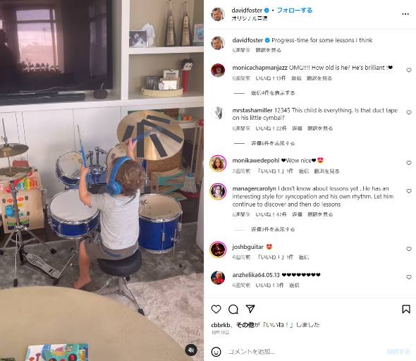 カナダの音楽プロデューサー、デイヴィッド・フォスター