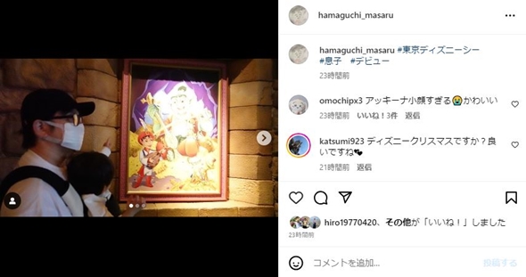 よゐこ濱口息子