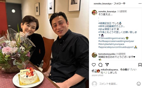 松本幸四郎と妻