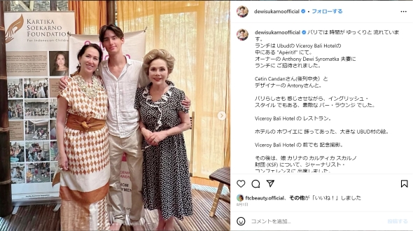 デヴィ夫人と孫・キラン