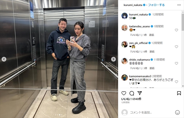 浅野忠信の妻・中田クルミの夫婦ショット