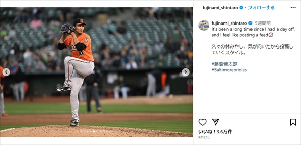 メジャーの舞台で躍動する藤浪晋太郎