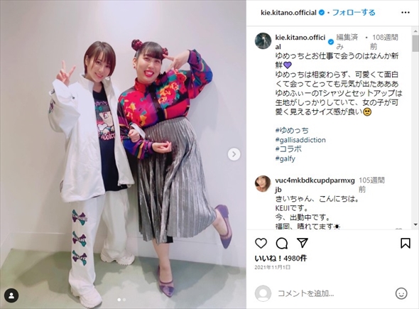 「3時のヒロイン」ゆめっち、北乃きいの2ショット