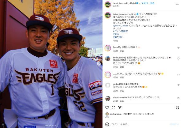 松井祐樹と津留崎大成