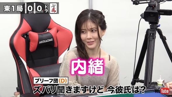 高宮まり