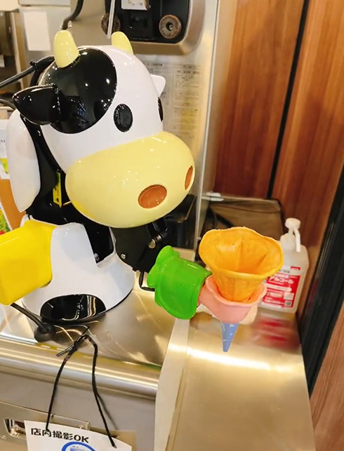 コーンをセット