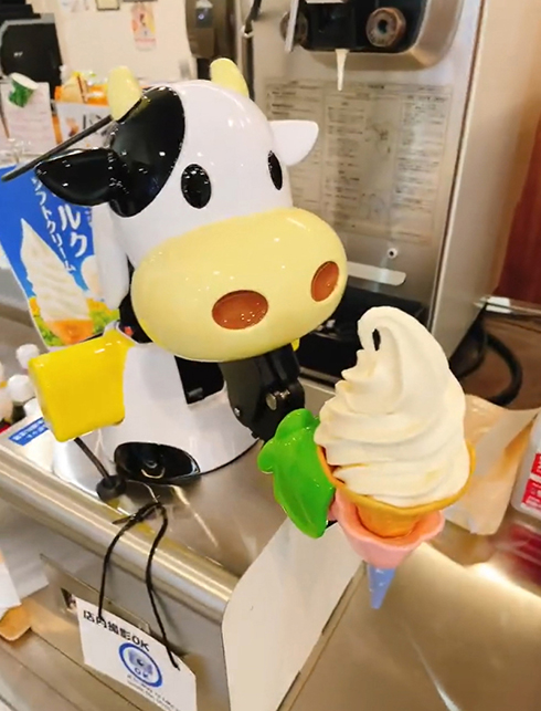 美味しそうなソフトクリーム