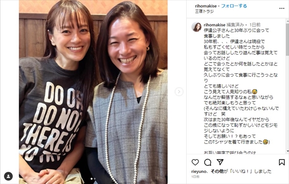 30年ぶりに再会した牧瀬里穂と伊達公子